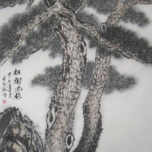 松树风格