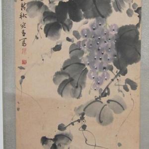赖震川先生国画作品欣赏