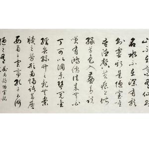 陋室铭