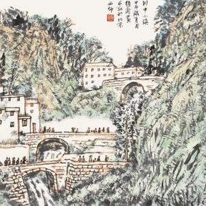 川中小镇
