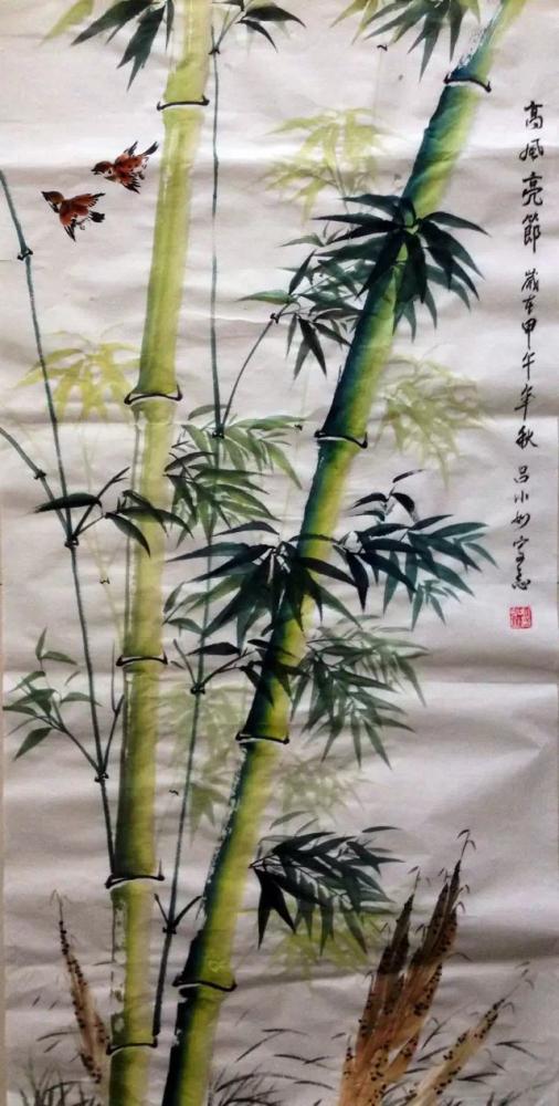 高风亮节