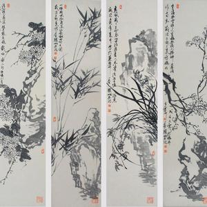 梅兰竹菊