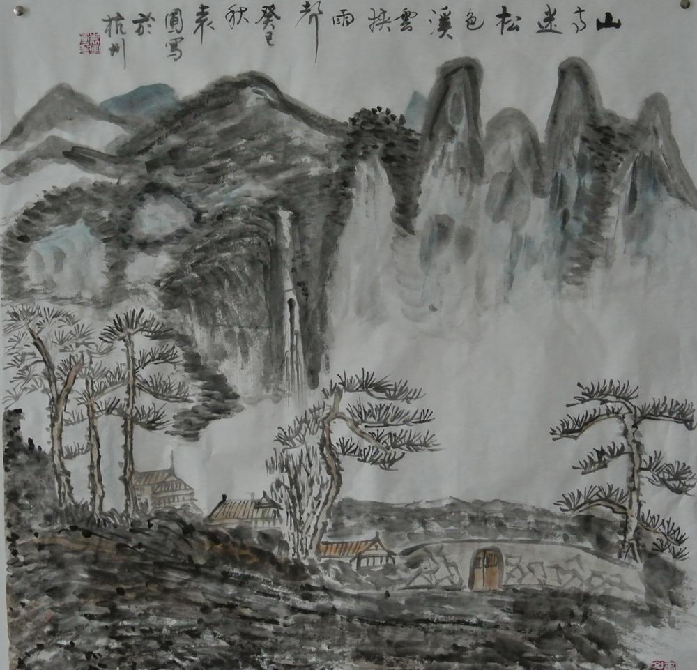 《山水画》