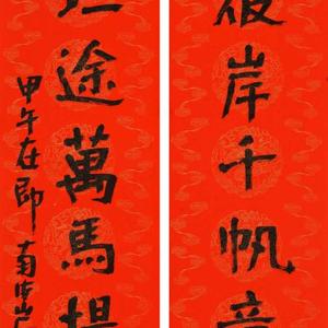 奔彼岸千帆竟渡 2014年