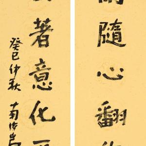 红雨随心翻作浪