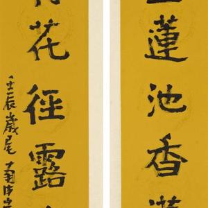 静坐莲池香满袖