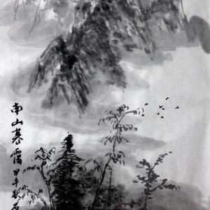 南山暮霭
