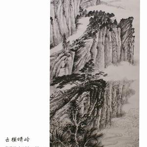 云横晴岭