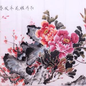 《牡丹梅花齐报春》