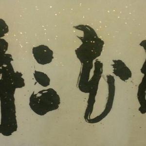 梅花三弄