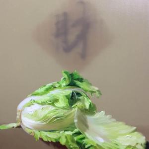 百财