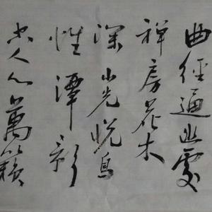 古诗一首