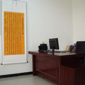 彭琰林手写启功楷书法作品心经书法中堂