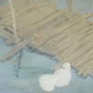 春涨秋池