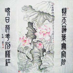 颐园雅韵