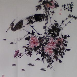 一路荣华
