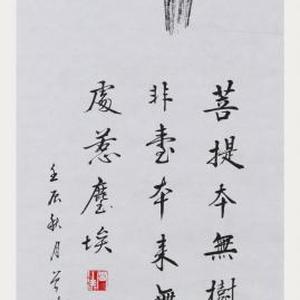 《佛》