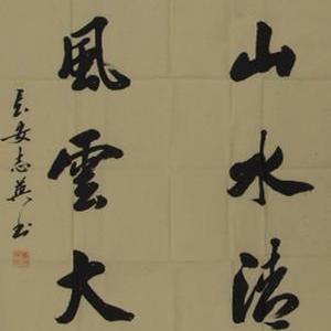 四尺对联