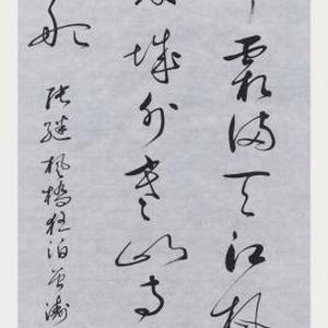 《枫桥夜泊》