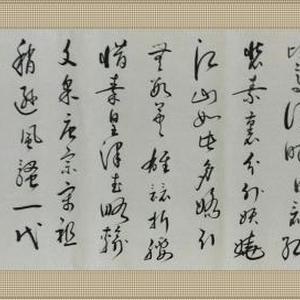 《沁园春雪》