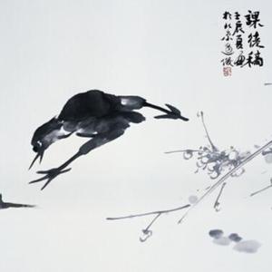 课徒稿