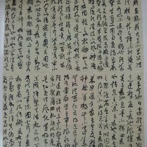临摹1