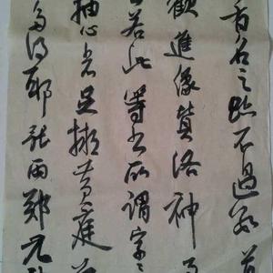 临摹4