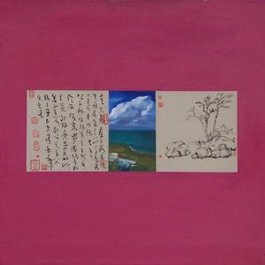 中西合壁NO.3