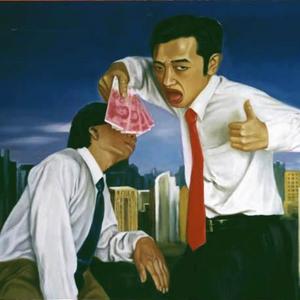 金钱时代之天下