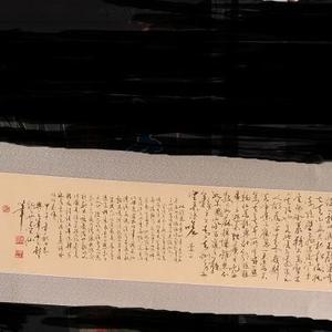 朱刚书法