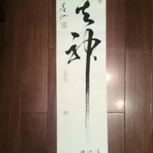朱刚