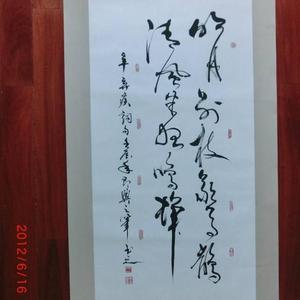 辛弃疾诗词