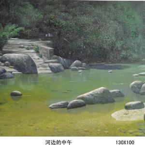 河边的中午