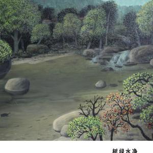 树绿水净