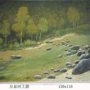 万泉河上游
