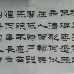 苏轼《水调歌头》