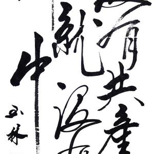 没有共产党就没有新中国