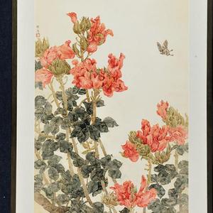 《红尘三迭》