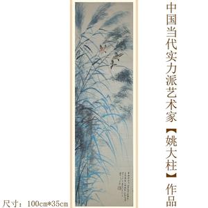 鸬趣