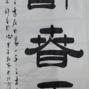 《醉春风》