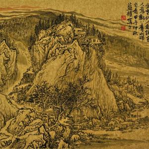 雨过青山翠