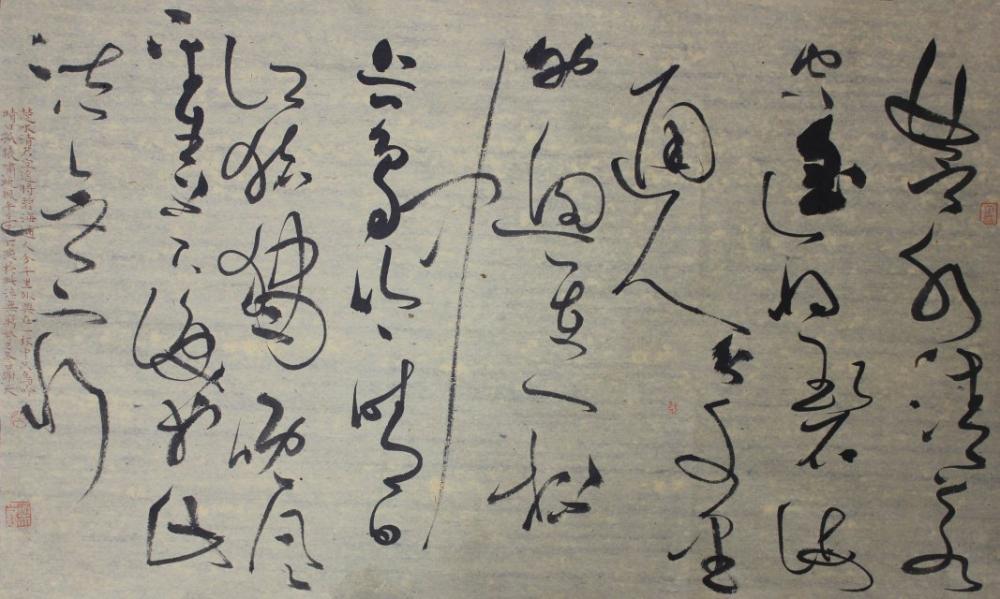 > 谢天个人官网