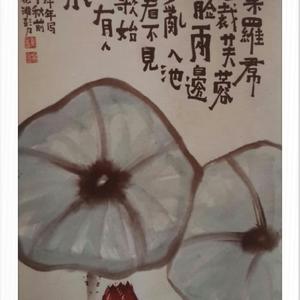 荷叶图