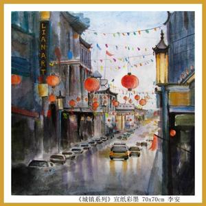 雨中送快递