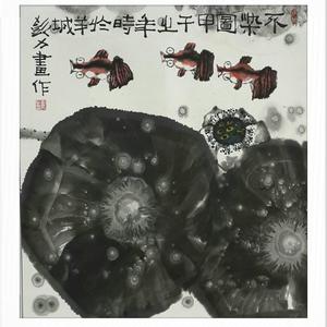 不染图