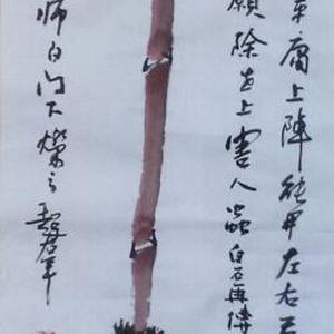 扫帚图