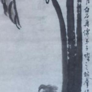 鸡芋图