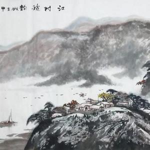 《江村秋韵》
