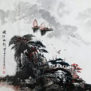 《溪江帆影》