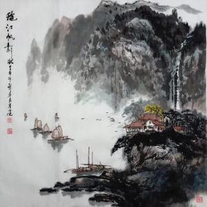 《溪江帆影1》